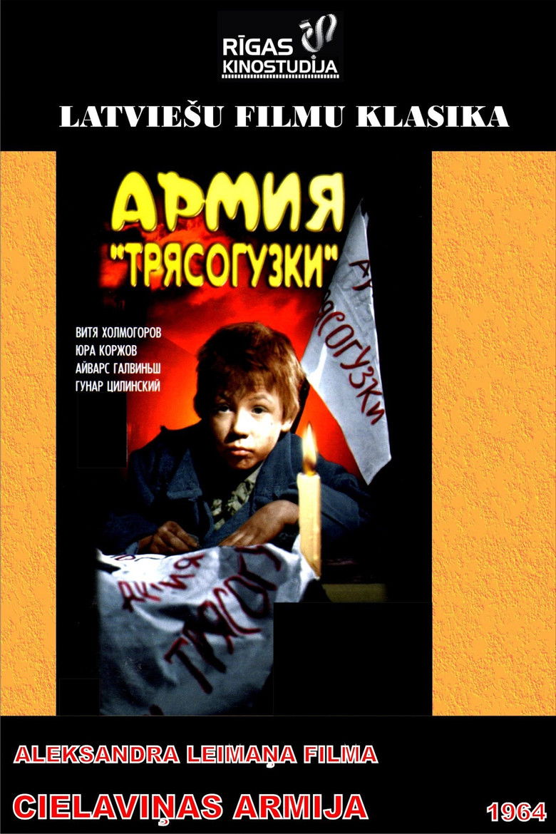 Imatge de Армия Трясогузки