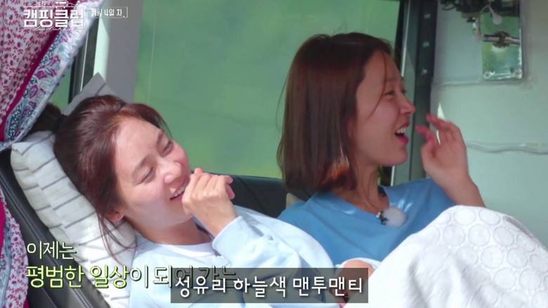 Still image for Camping Club season 1 episode 4: Episode 4