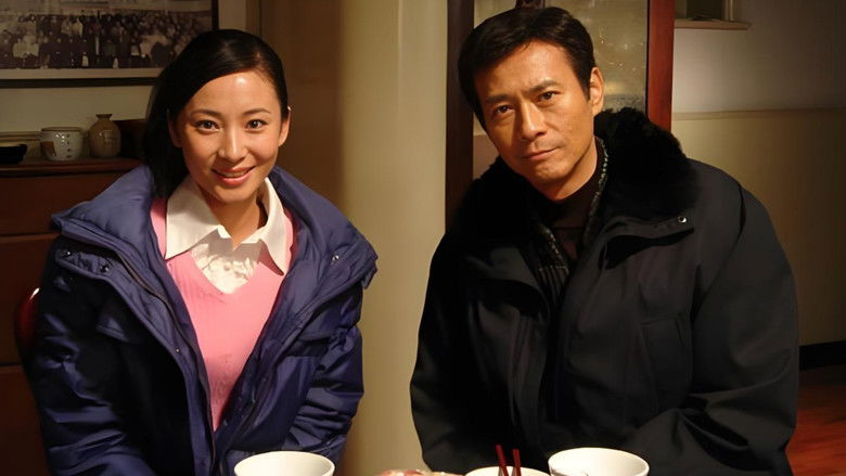 Still image for Return Home season 1 episode 4: Episode 4