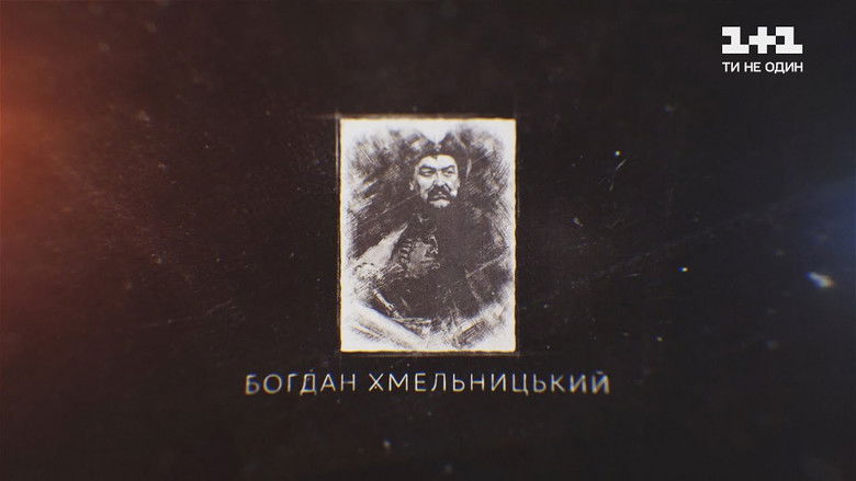 Still image for Secrets of Great Ukrainians season 1 episode 1: Bohdan Khmelnytskyi Still image for Secrets of Great Ukrainians season 1 episode 1: Bohdan Khmelnytskyi