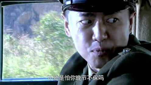 Still image for 铁血尖刀 season 1 episode 10: Episode 10