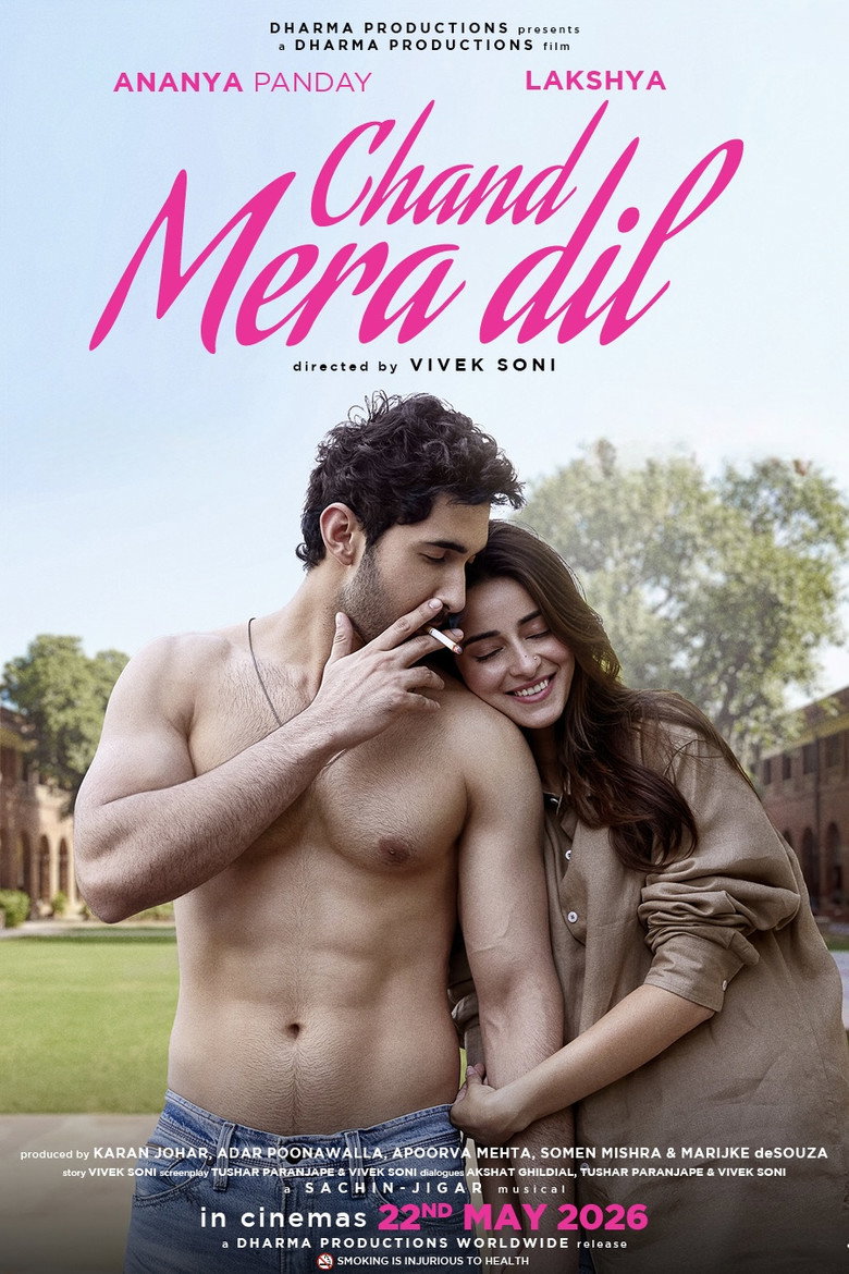 Imatge de चाँद मेरा दिल