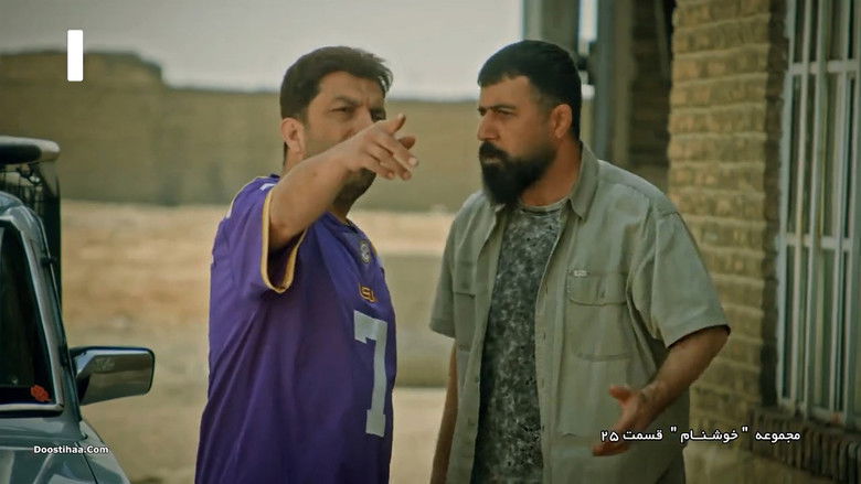 Still image for Khoshnam season 1 episode 25: Episode 25