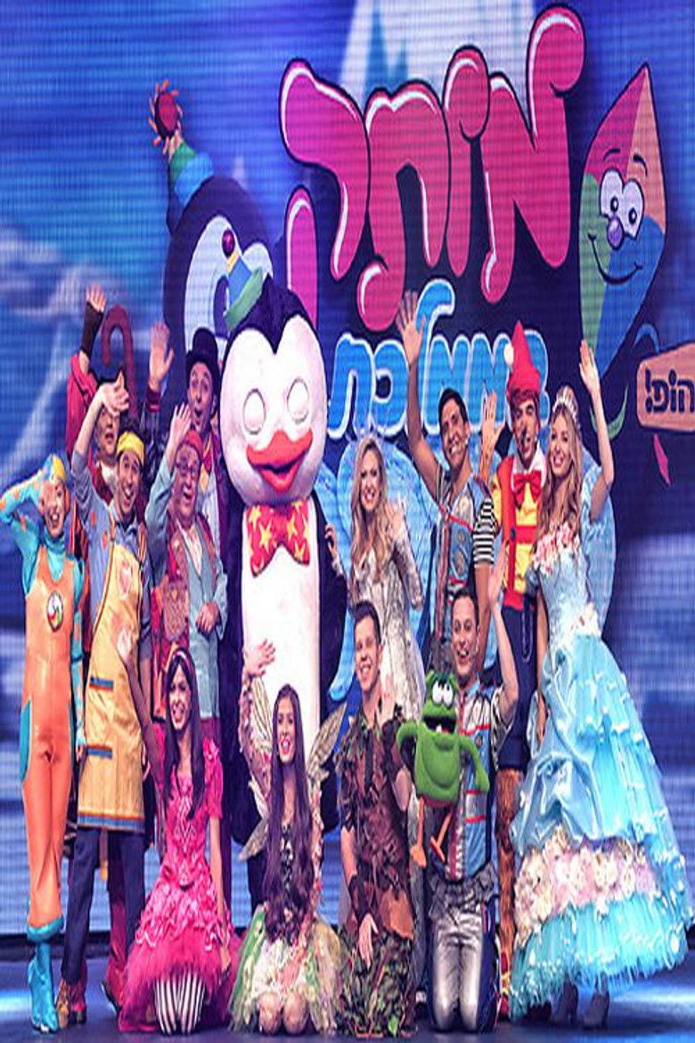 Imatge de Motek At The Ice Kingdom