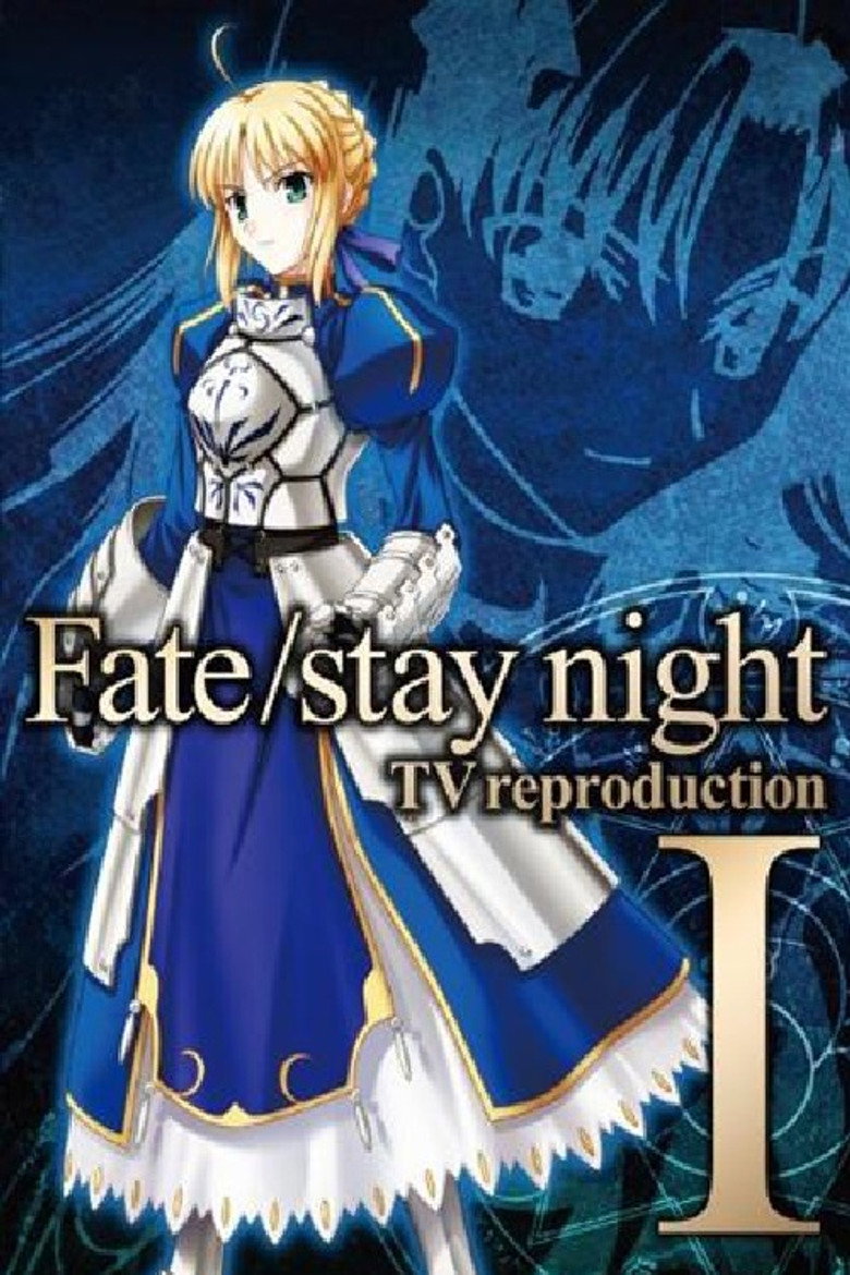 Fate/stay night TV reproduction