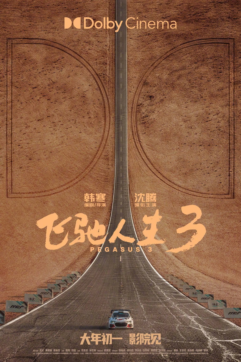 posters 19
