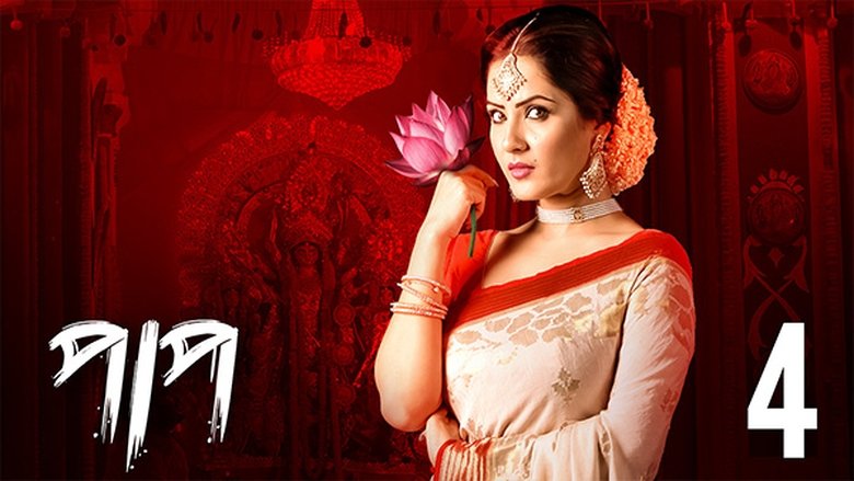 Still image for Paap season 1 episode 4: Mukhobondho