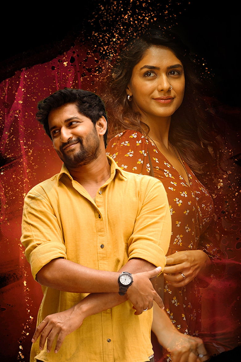 Imatge de హాయ్ నాన్న