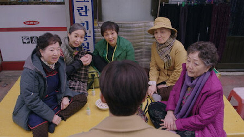 Still from King the Land - Season 1 Episode 9