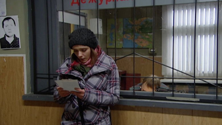 Still image for Шеф season 1 episode 20: Episode 20