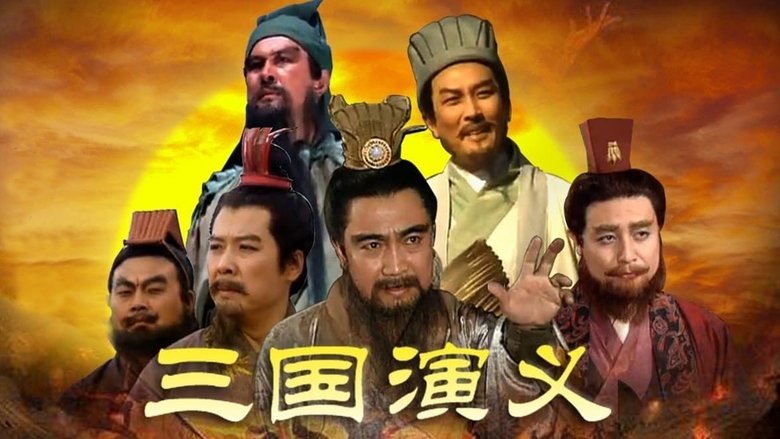 three kingdoms movie three kingdoms movie