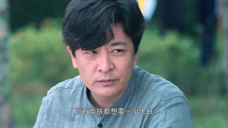 Still image for Encounter With You season 1 episode 15: Episode 15 Still image for Encounter With You season 1 episode 15: Episode 15