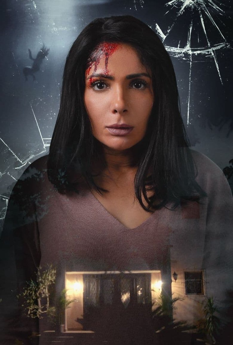 The Black Box poster