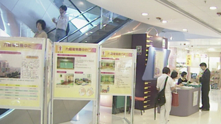 Still image for News Treasury season 1 episode 44: Episode 44