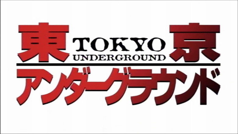 Still image for Tokyo Underground season 1 episode 23: Fierce Battle: Aiming for the Top Still image for Tokyo Underground season 1 episode 23: Fierce Battle: Aiming for the Top