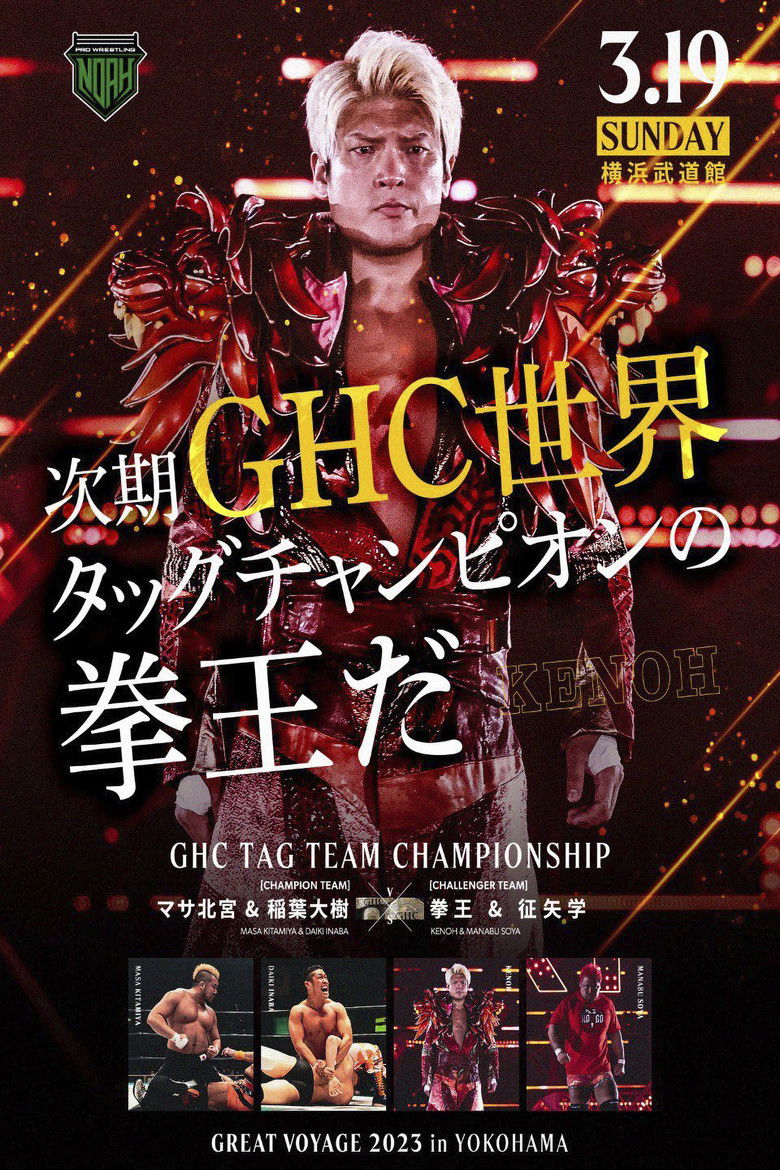 Imatge de NOAH: Great Voyage 2023 in Yokohama