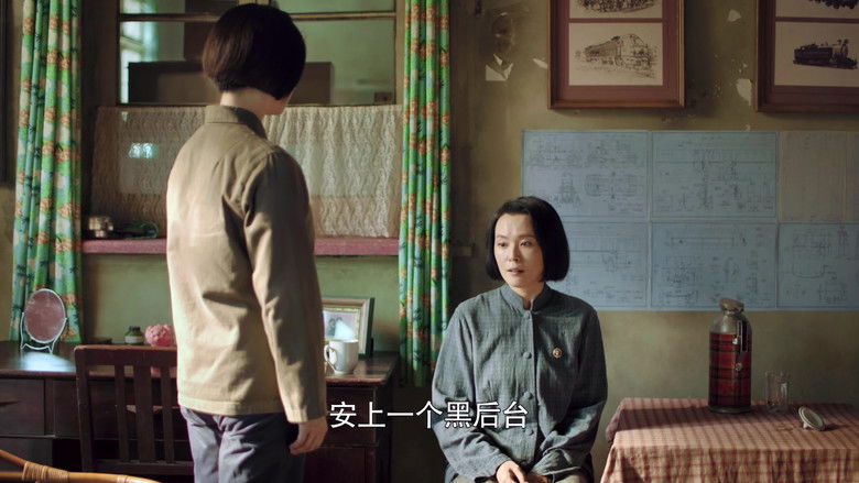 Still image for The Galloped Era season 1 episode 37: Episode 37