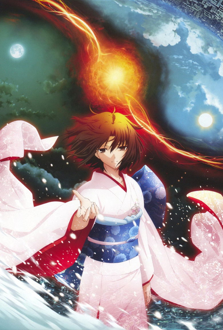 Imatge de 劇場版「空の境界」終章