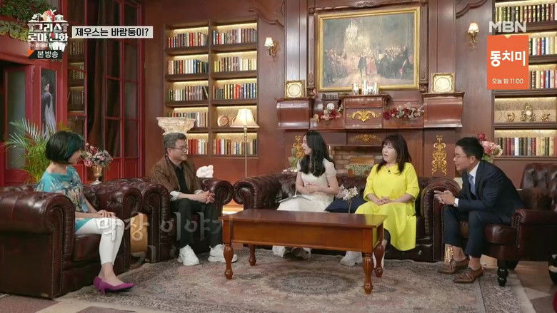 Still image for 그리스 로마 신화 - 신들의 사생활 season 1 episode 4: Episode 4