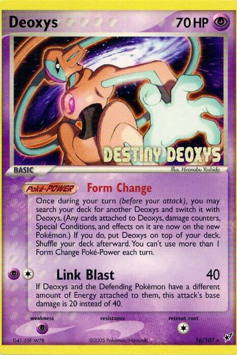 Imatge de 劇場版ポケットモンスター アドバンスジェネレーション 裂空の訪問者 デオキシス