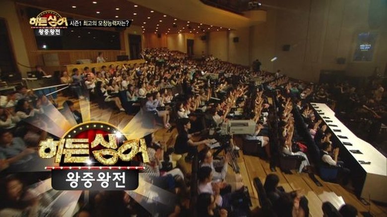 Still image for Hidden Singer season 1 episode 16: Episode 16