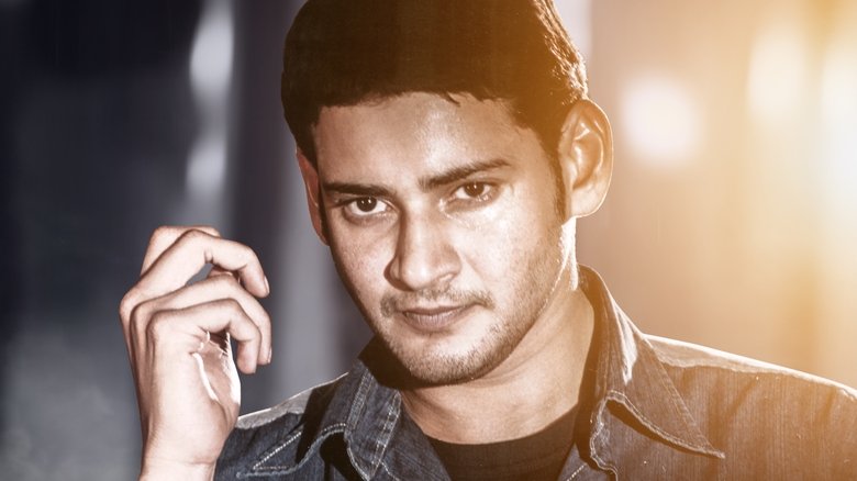 Athadu (2005)