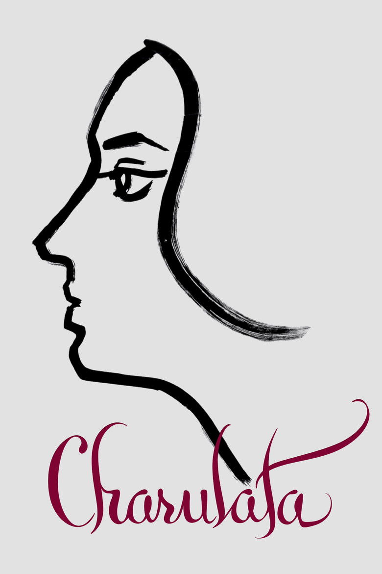 Imatge de চারুলতা