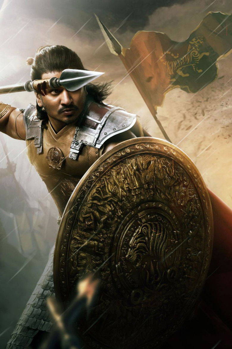 Imatge de స్వయంభు