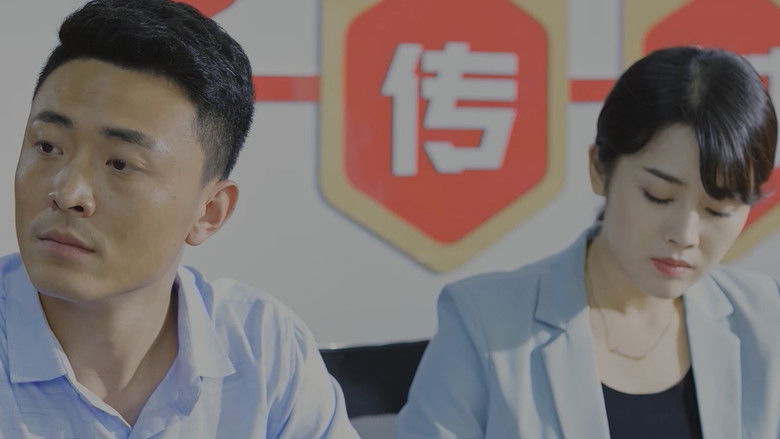 Still image for A Village Full of Blossoming Flowers season 1 episode 12: Episode 12