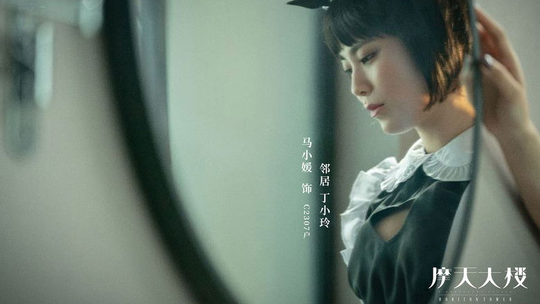 Still image for A Murderous Affair in Horizon Tower season 1 episode 6: Episode 6 Still image for A Murderous Affair in Horizon Tower season 1 episode 6: Episode 6