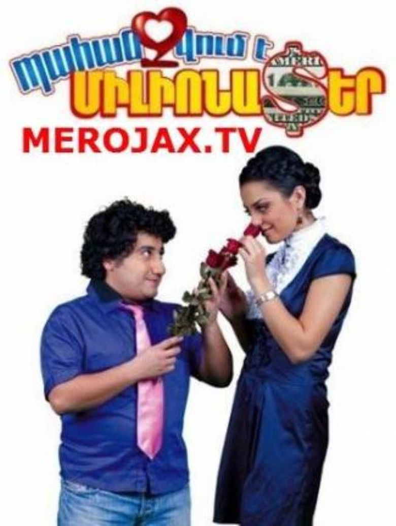 Imatge de Պահանջվում է Միլիոնատեր