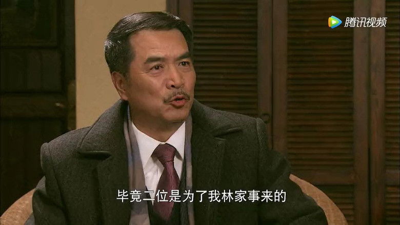 Still image for 冲出迷雾 season 1 episode 18: Episode 18