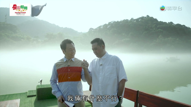 Still image for A Bite of Jianghu season 1 episode 5: Episode 5