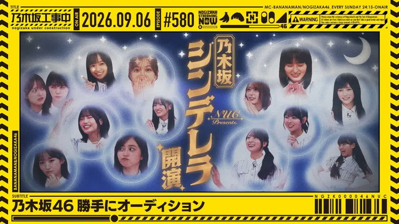 Épisode 35