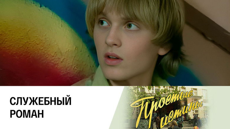 Still image for Simple Truths season 1 episode 156: Episode 156 Still image for Simple Truths season 1 episode 156: Episode 156