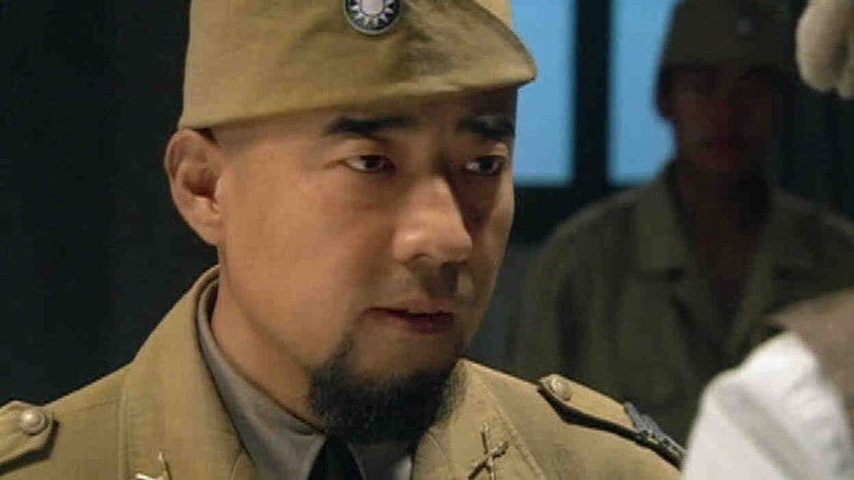 Still image for Qing Mang season 1 episode 17: Episode 17