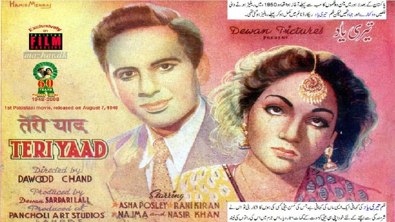 Teri Yaad movie poster