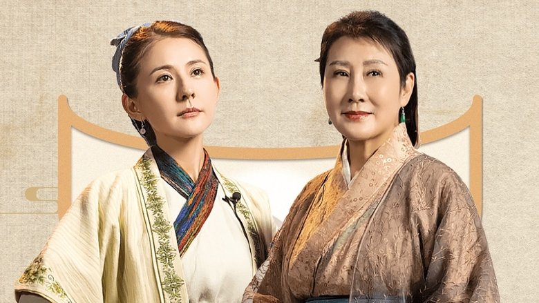 Still image for 这十年·幸福中国 season 1 episode 13: Episode 13