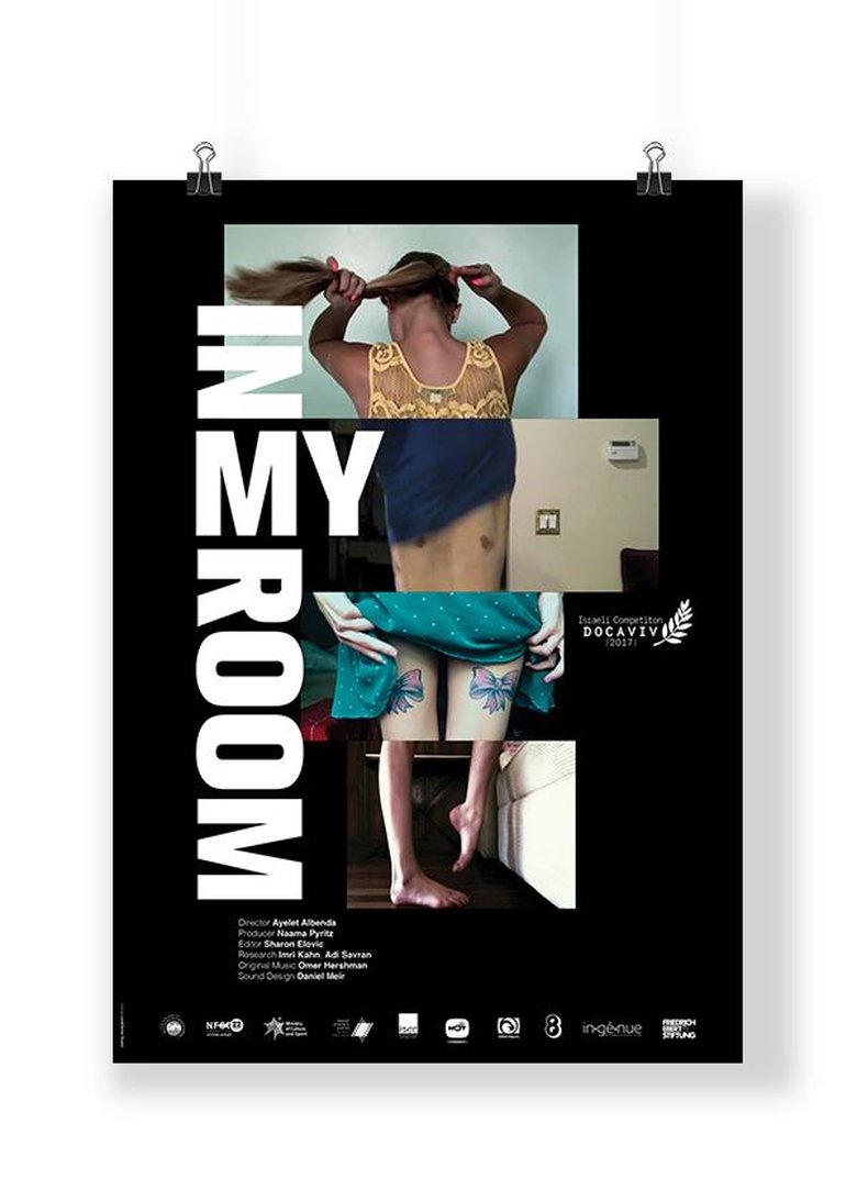 In My Room main poster