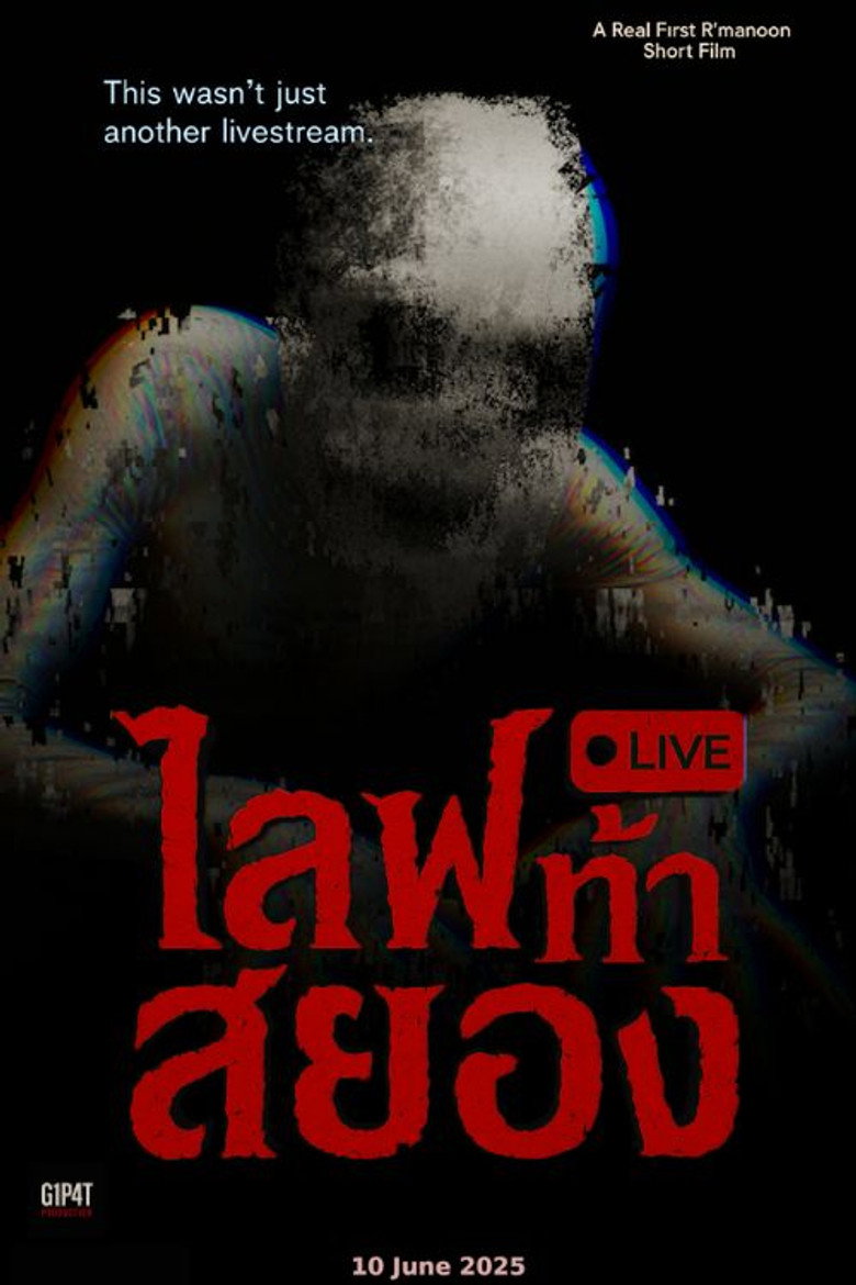 Imatge de LIVE 2025