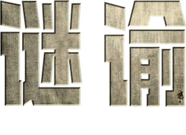 Кюбра
