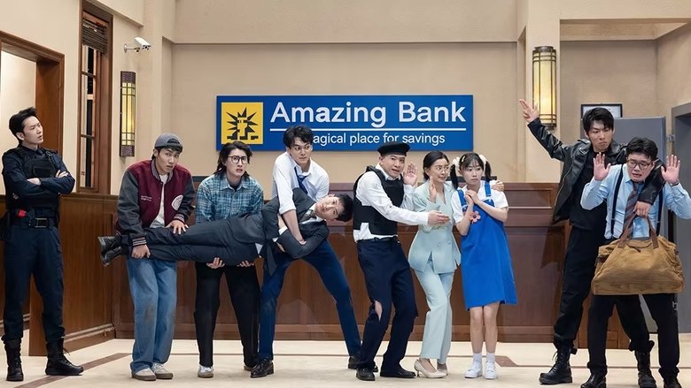 Still image for Amazing Night Featured season 1 episode 12: Episode 12