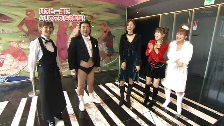 Still image for Hello! Morning season 1 episode 340: Merry Korikkimas Special Still image for Hello! Morning season 1 episode 340: Merry Korikkimas Special