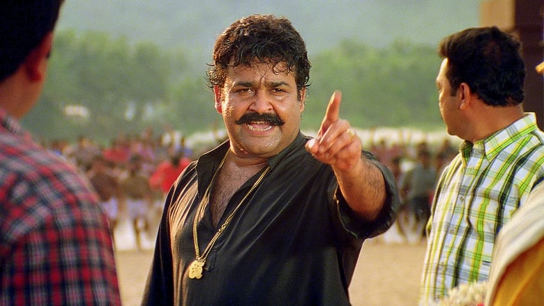 നരസിംഹം (2000)