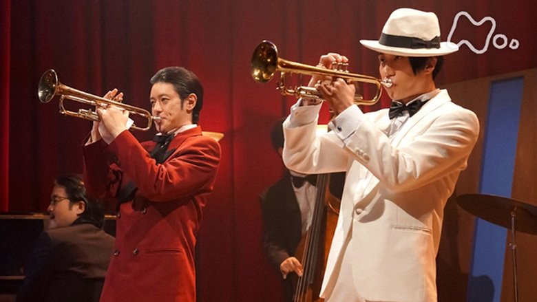 Still image for Come Come Everybody season 1 episode 55: Episode 55