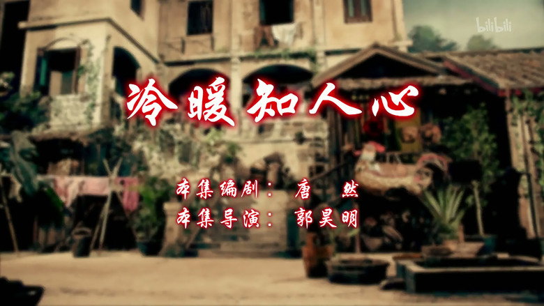 Episode 38