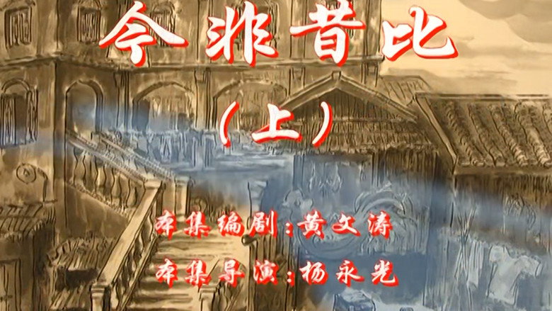 Episode 35