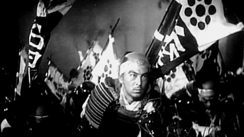 Date Masamune the One-Eyed Dragon (1942)