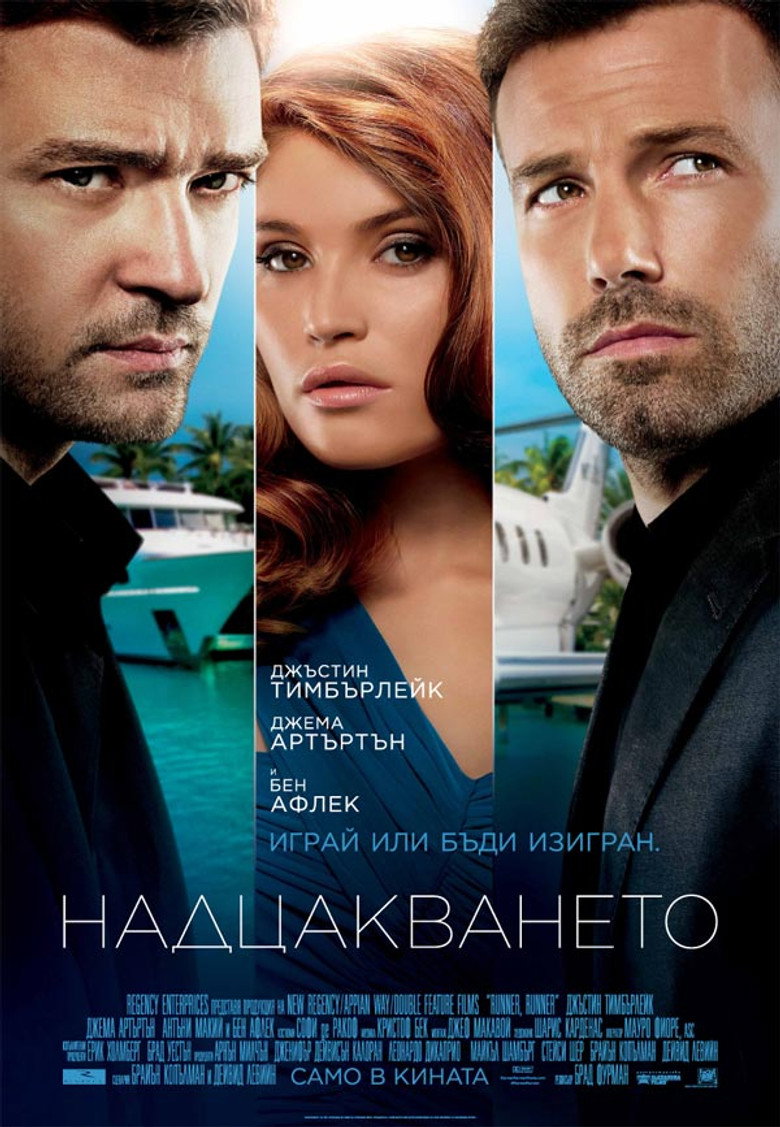 Film poster