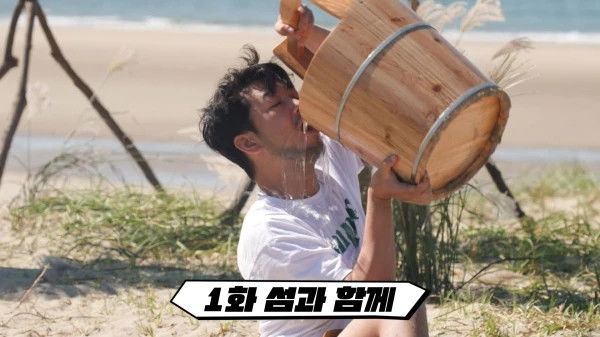 Still image for Comic Rip season 1 episode 1: Episode 1